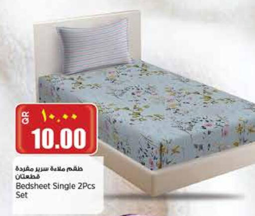 available at ريتيل مارت in قطر - الشمال