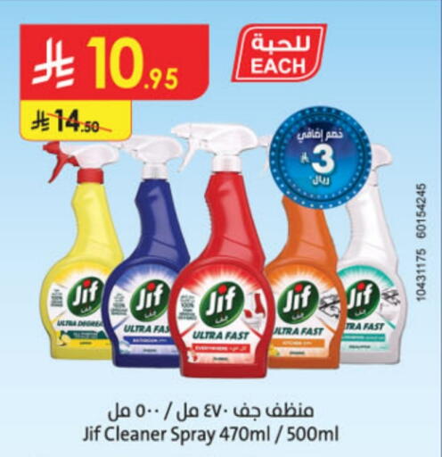 Cleaning in Danube, Saudi Arabia Offers - Saudi Arabia JIF General Cleaner available at Danube in KSA, Saudi Arabia, Saudi - Buraidah