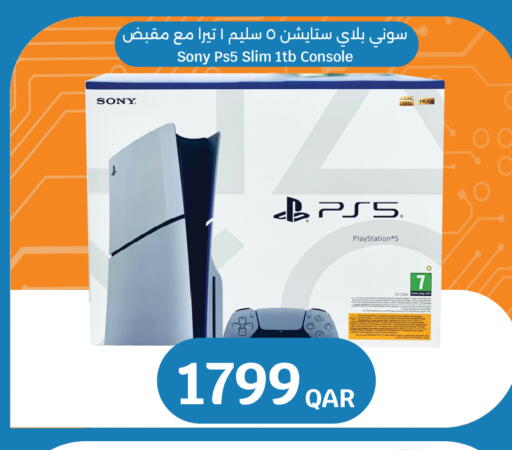 SONY available at City Hypermarket in Qatar - Doha