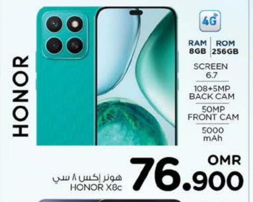 HONOR available at Nesto Hyper Market   in Oman - Muscat