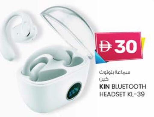 Earphone available at K M Trading  in UAE - Dubai