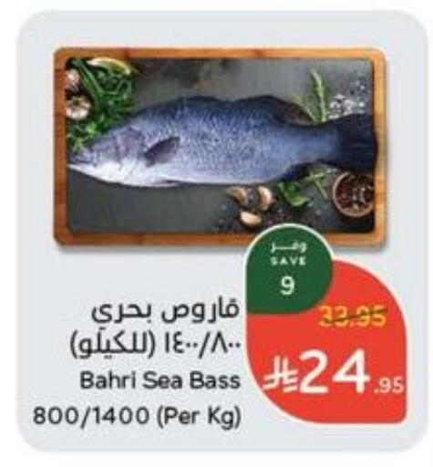 available at Hyper Panda in KSA, Saudi Arabia, Saudi - Abha