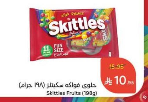 available at Hyper Panda in KSA, Saudi Arabia, Saudi - Abha