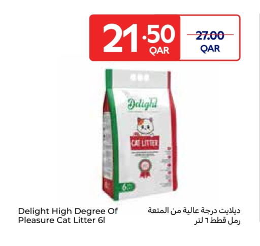 الحيوانات الأليفة in كارفور, قطر Offers - قطر available at كارفور in قطر - الشحانية