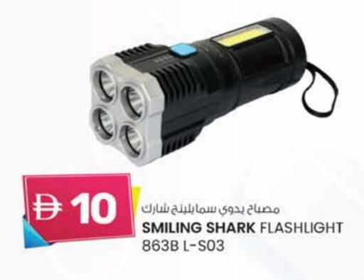 available at K M Trading  in UAE - Fujairah