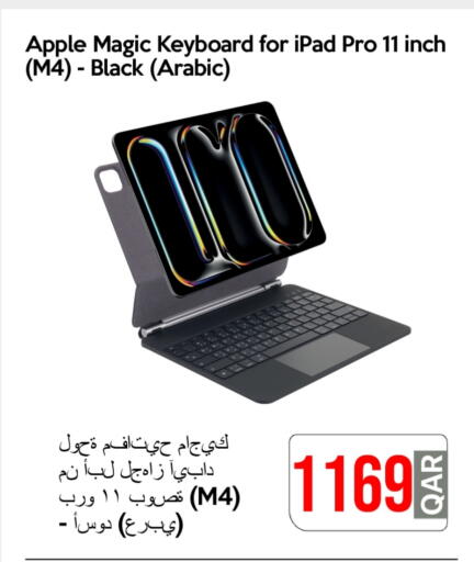 Keyboard / Mouse available at iCONNECT  in Qatar - Al Shamal