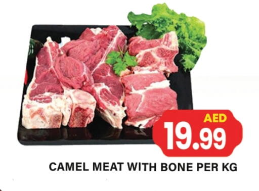 available at زين مارت سوبرماركت in الإمارات العربية المتحدة , الامارات - رَأْس ٱلْخَيْمَة