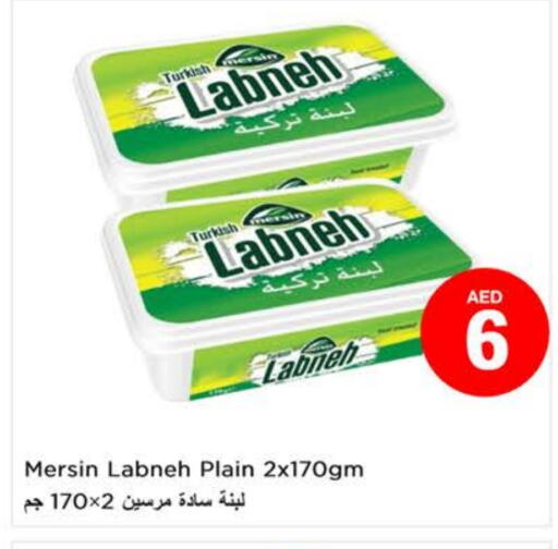 لبنة available at نستو هايبرماركت in الإمارات العربية المتحدة , الامارات - الشارقة / عجمان
