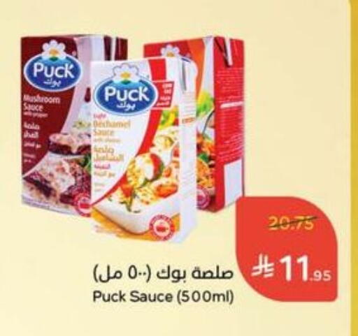 PUCK Other Sauce available at Hyper Panda in KSA, Saudi Arabia, Saudi - Tabuk