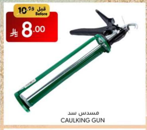 Tools & Hardware in Manuel Market, Saudi Arabia Offers - Saudi Arabia available at Manuel Market in KSA, Saudi Arabia, Saudi - Jeddah
