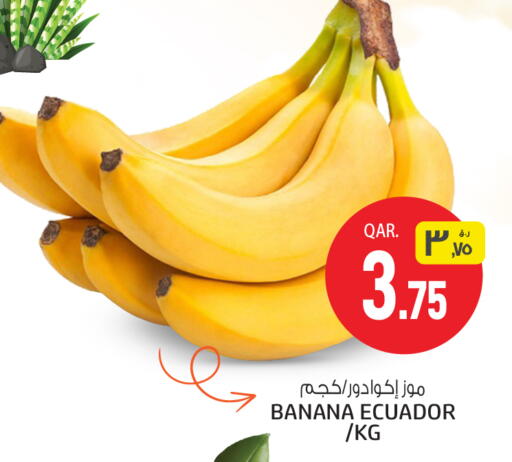 Banana available at Saudia Hypermarket in Qatar - Al-Shahaniya