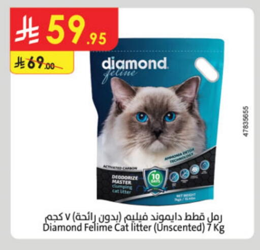 available at Danube in KSA, Saudi Arabia, Saudi - Al Hasa