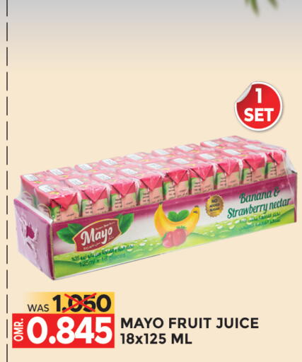 Banana Strawberry available at مركز هدايا التنين in عُمان - مسقط‎