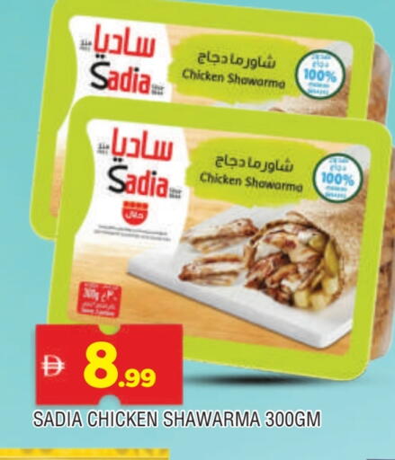 زيت الزنجبيل available at المدينة in الإمارات العربية المتحدة , الامارات - الشارقة / عجمان