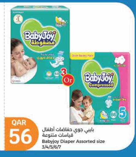 BABY JOY available at City Hypermarket in Qatar - Al-Shahaniya