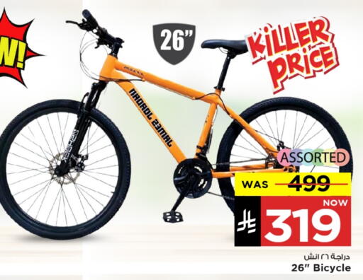 Sports & Fitness in Mark & Save, Saudi Arabia Offers - Saudi Arabia available at Mark & Save in KSA, Saudi Arabia, Saudi - Al Khobar