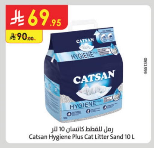 available at Danube in KSA, Saudi Arabia, Saudi - Al Hasa