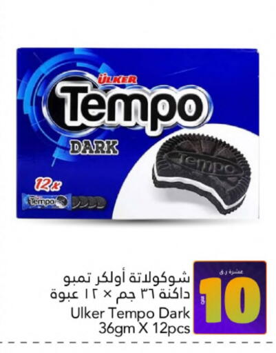 available at Gulf Food Center in Qatar - Al-Shahaniya