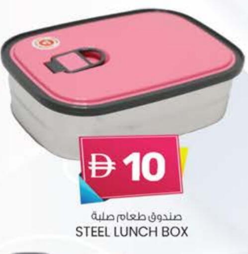 available at K M Trading  in UAE - Dubai
