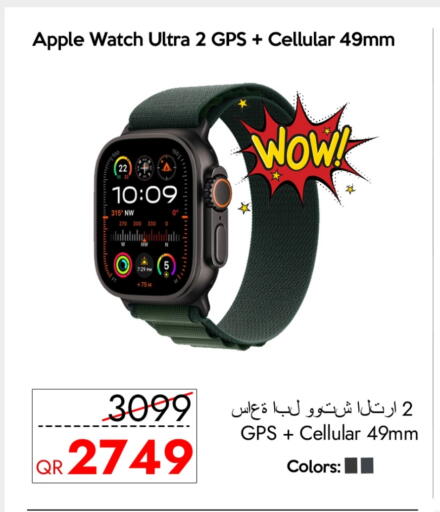 أبل available at آي كونكت in قطر - الشمال