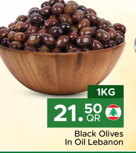 available at مركز التموين العائلي in قطر - الدوحة