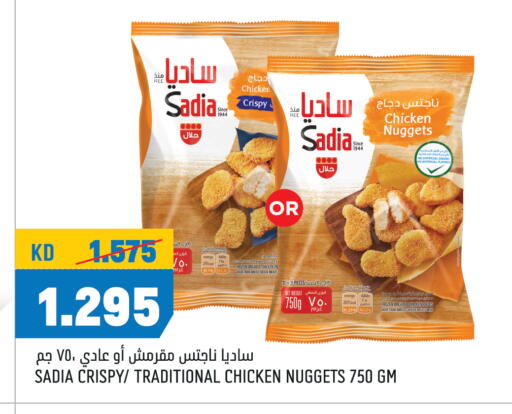 SADIA Chicken Nuggets available at Oncost in Kuwait