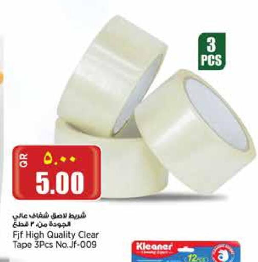 School & Stationary in New Indian Supermarket, Qatar Offers - Qatar available at New Indian Supermarket in Qatar - Doha