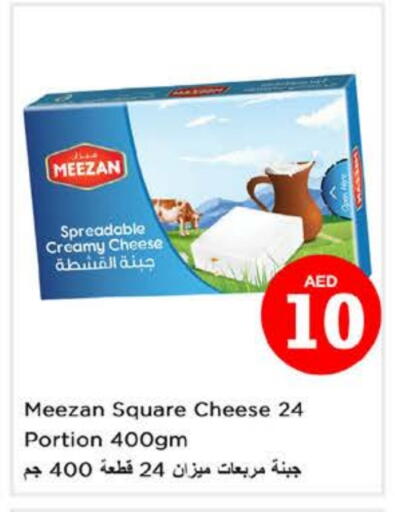 available at نستو هايبرماركت in الإمارات العربية المتحدة , الامارات - ٱلْفُجَيْرَة‎