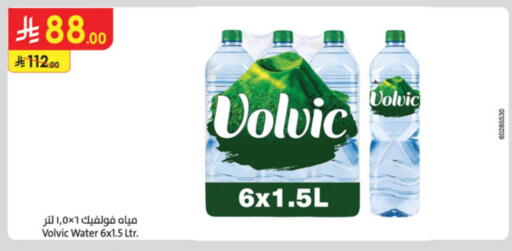 VOLVIC available at Danube in KSA, Saudi Arabia, Saudi - Al-Kharj
