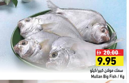 available at Aswaq Ramez in UAE - Dubai