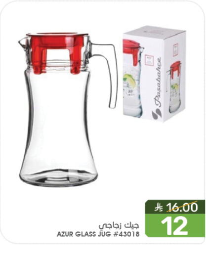 available at  مـزايــا in مملكة العربية السعودية, السعودية, سعودية - المنطقة الشرقية