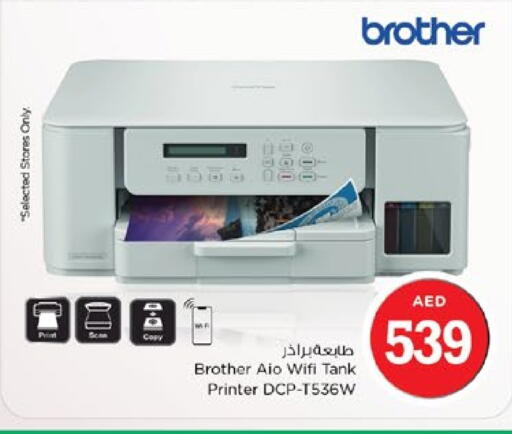 Brother Inkjet available at Nesto Hypermarket in UAE - Sharjah / Ajman
