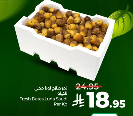 Dried Fruits & Dates in LULU Hypermarket, Saudi Arabia Offers - Saudi Arabia available at LULU Hypermarket in KSA, Saudi Arabia, Saudi - Al-Kharj