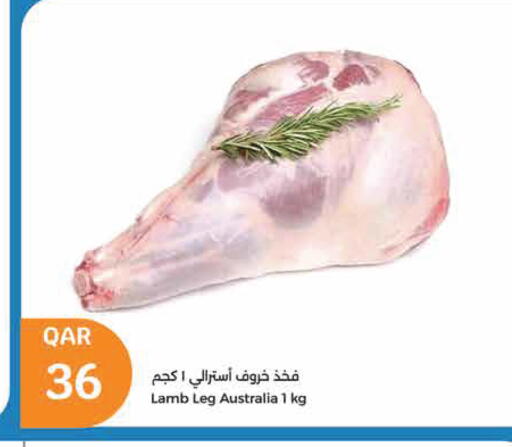 Mutton / Lamb available at City Hypermarket in Qatar - Al Shamal
