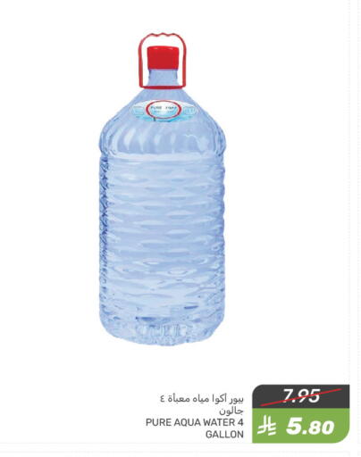 available at Mazaya in KSA, Saudi Arabia, Saudi - Qatif
