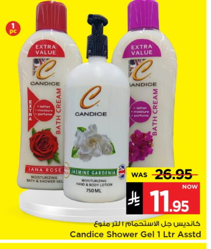 available at Mark & Save in KSA, Saudi Arabia, Saudi - Al Hasa