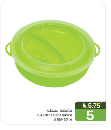 available at Mazaya in KSA, Saudi Arabia, Saudi - Qatif
