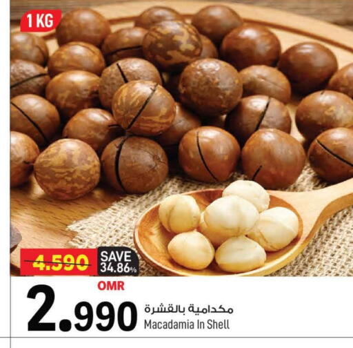 available at MARK & SAVE in Oman - Muscat