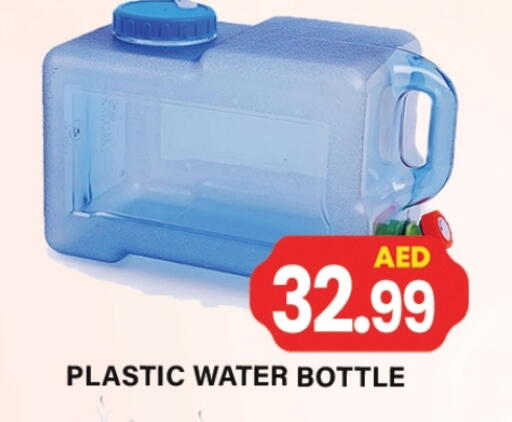 available at Zain Mart Supermarket in UAE - Ras al Khaimah