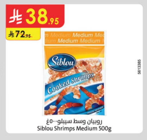 available at Danube in KSA, Saudi Arabia, Saudi - Abha