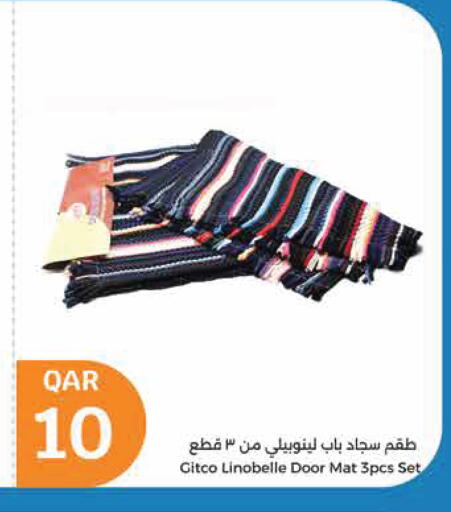 available at سيتي هايبرماركت in قطر - الشمال