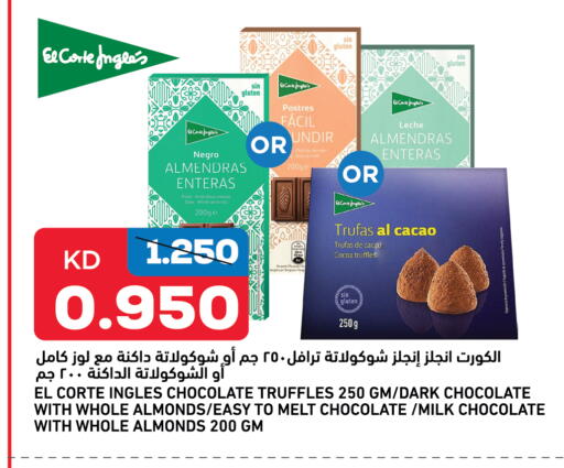 available at Gulfmart in Kuwait - Ahmadi Governorate