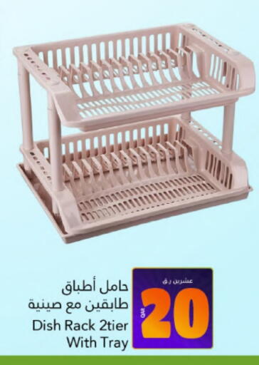 available at Gulf Food Center in Qatar - Al-Shahaniya