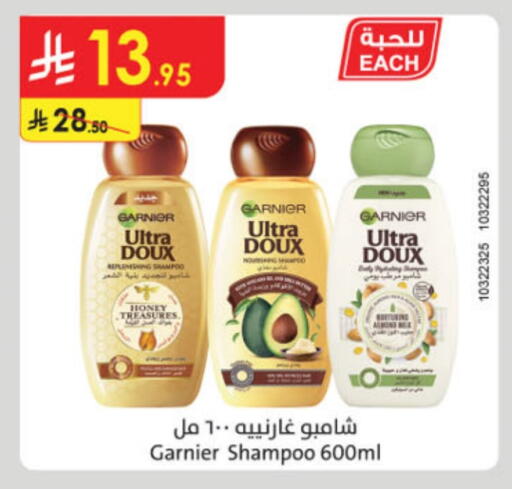 GARNIER Shampoo / Conditioner available at Danube in KSA, Saudi Arabia, Saudi - Riyadh