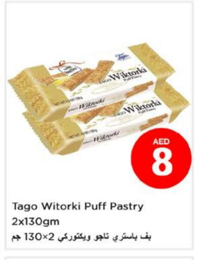 available at نستو هايبرماركت in الإمارات العربية المتحدة , الامارات - ٱلْفُجَيْرَة‎