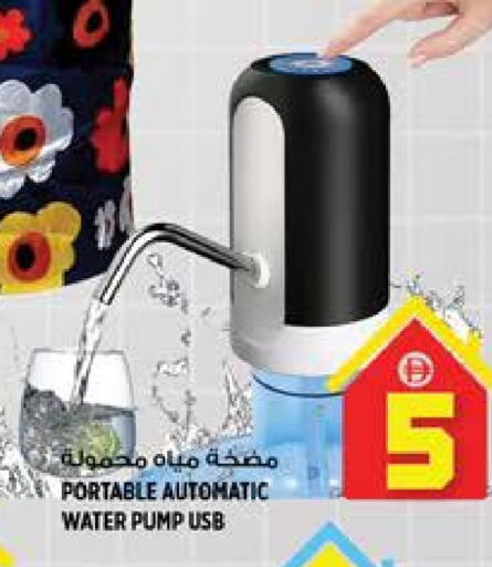 available at Hashim Hypermarket in UAE - Sharjah / Ajman