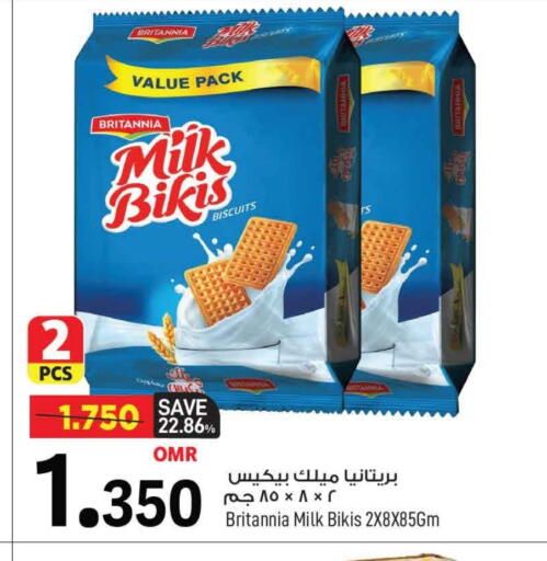 BRITANNIA available at MARK & SAVE in Oman - Muscat