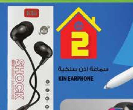 Earphone available at Hashim Hypermarket in UAE - Sharjah / Ajman