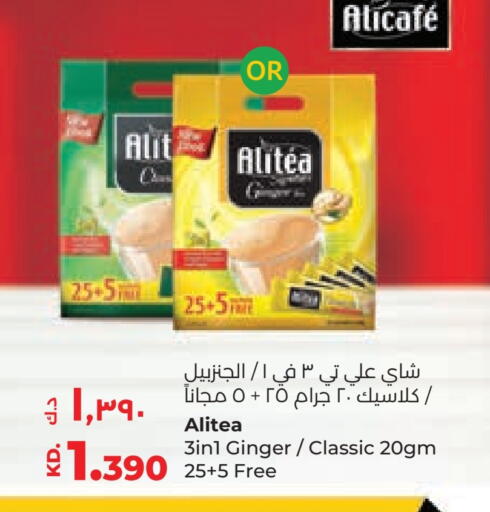 Tea Powder available at Lulu Hypermarket  in Kuwait - Jahra Governorate