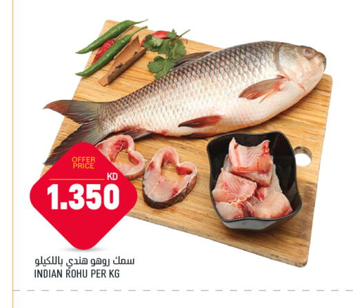 available at Gulfmart in Kuwait - Kuwait City
